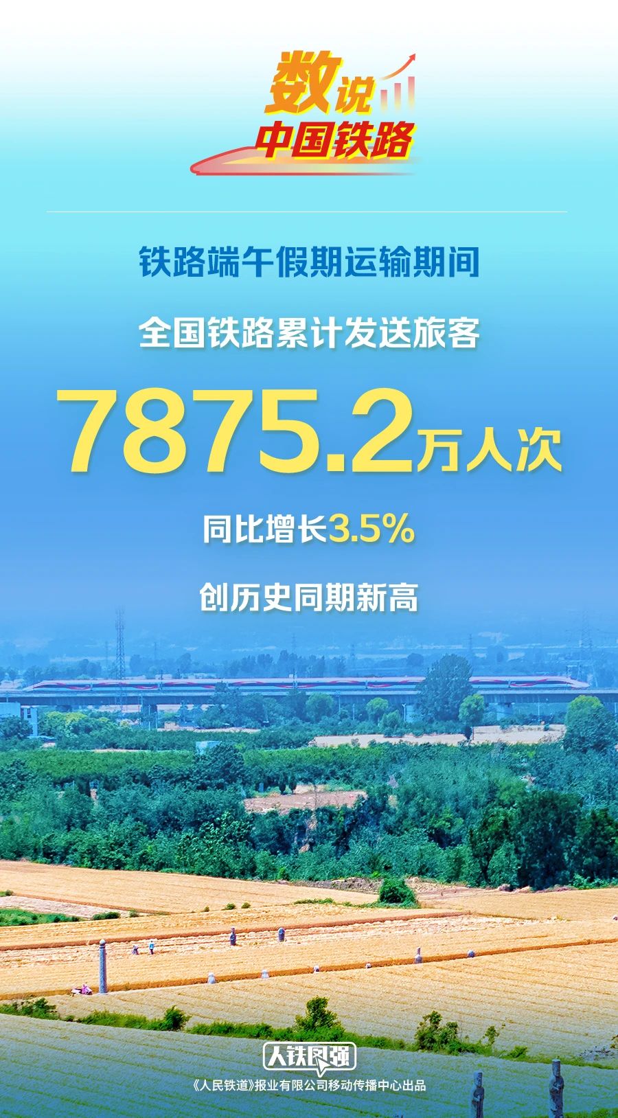 微信图片_20250604163937.jpg