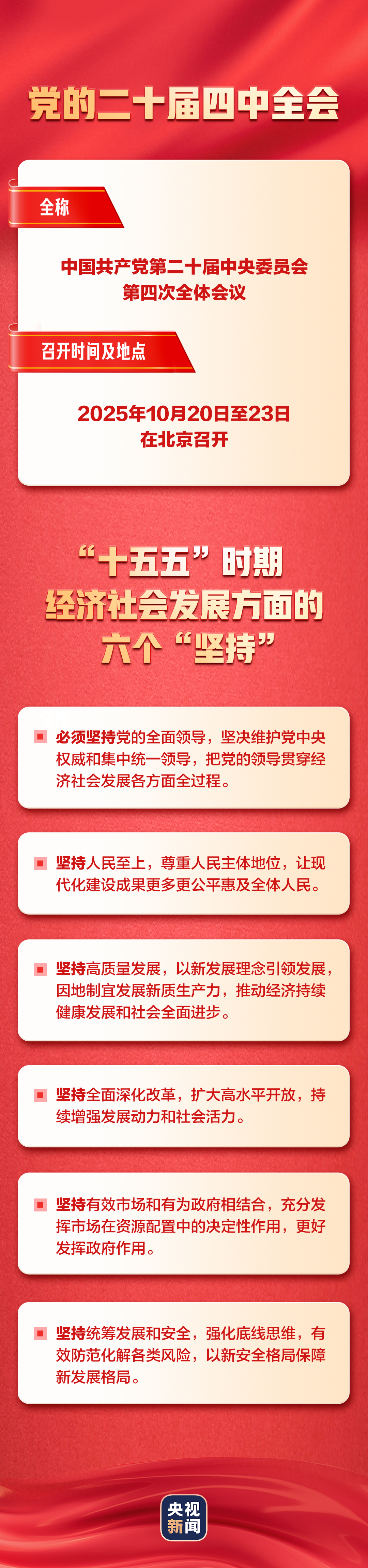 1760948013108.png